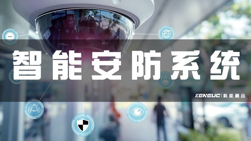 网络摄像机厂家直销价格加盟