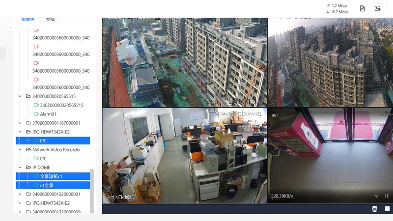 农村自建房安防升级，楼宇对讲选型攻略**