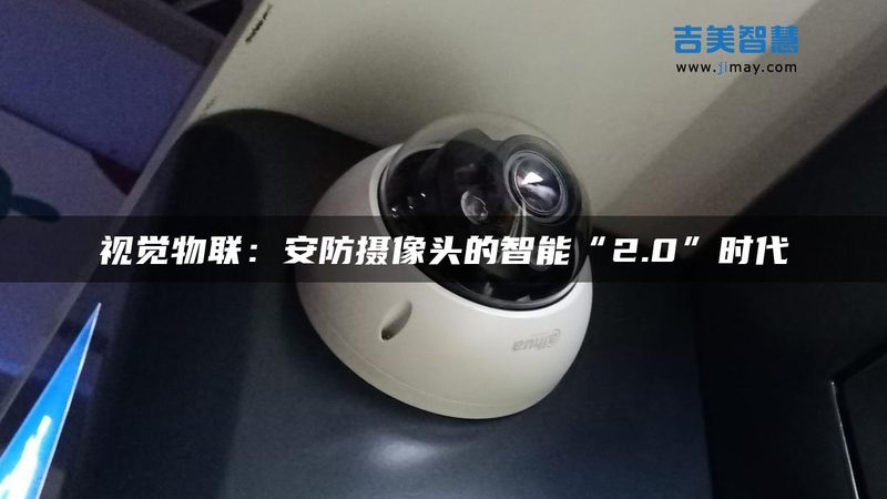 2025年监控维保收费标准揭秘：哪些因素影响价格？**