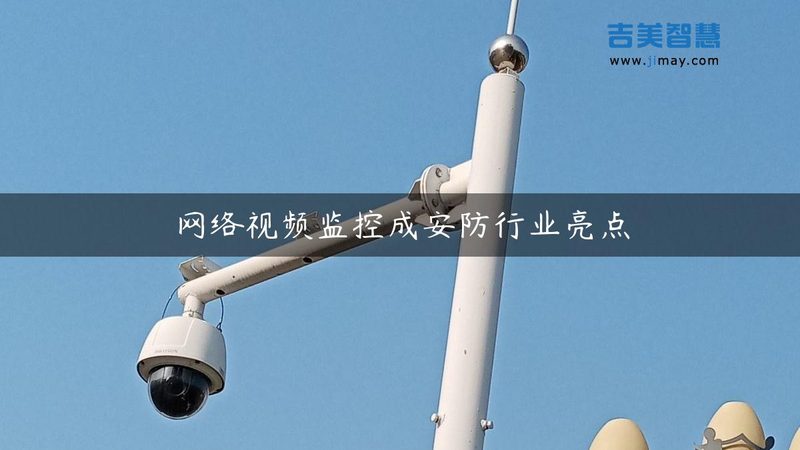 超市防盗报警系统报价单，揭秘背后的技术奥秘