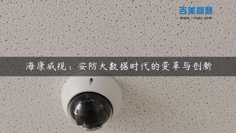 上海停车场管理系统：如何精准把握成本与性能平衡**